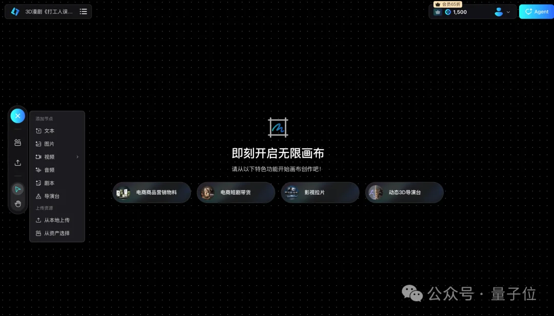 这个学生，用4天做的AI短片，从京东拿走30000元！