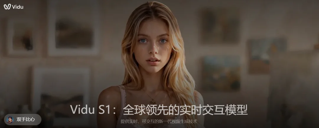 5亿美金!阿里云连续领投,生数科技新一轮融资创纪录