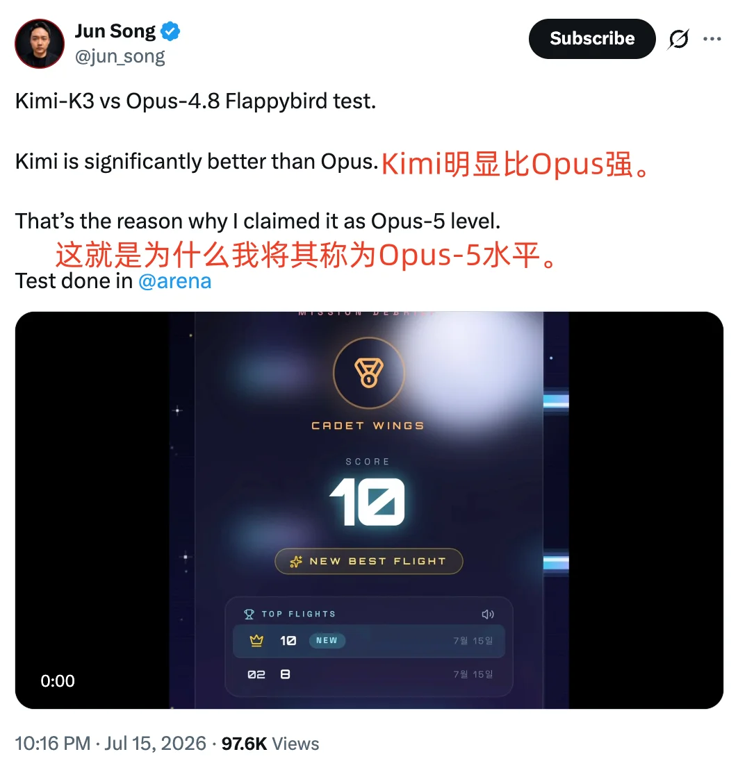 匿名模型Kivine外网刷屏,开发者们都在猜:这是Kimi-K3?