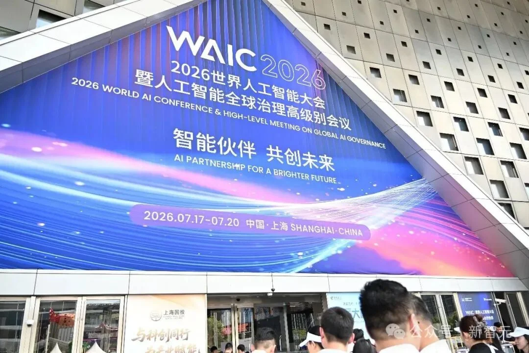刚刚,WAIC杀出国产「桌面超算」!150B大模型,放你桌上跑