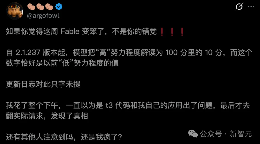 Anthropic滑跪认错!Claude暗中降智实锤